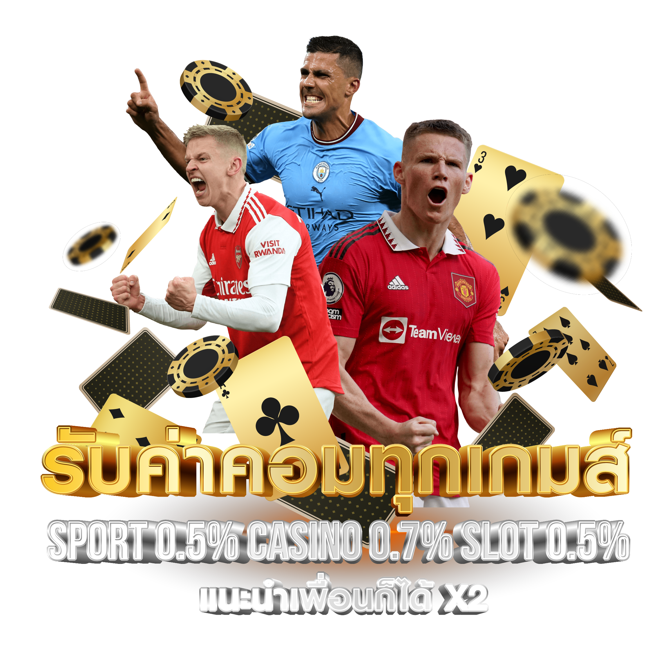 3ut เว็บพนันที่ให้มากกว่าการเดิมพัน ความสนุกไม่มีขีดจำกัด